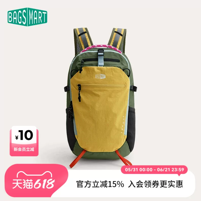【明星同款】bagsmart轻氧客双肩包旅行背包户外徒步运动登山包女