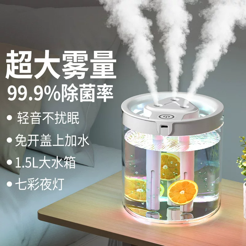 加湿器家用静音卧室三喷头大雾量办公室桌面小型香薰机净化大容量