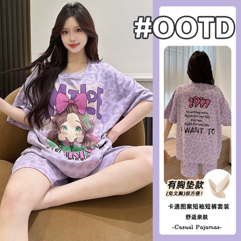 【纯棉-宽松版】2026新款带胸垫爆款短袖短裤睡衣女家居服套装