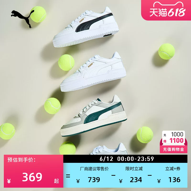 经典透气休闲小白鞋男女款PUMA彪马新款夏季白色板鞋CAPRO 402366