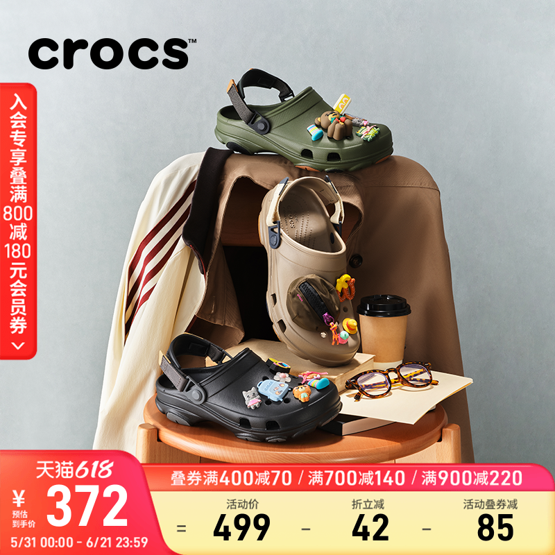 Crocs卡骆驰经典特林洞洞鞋男沙滩鞋溯溪鞋凉鞋|206340