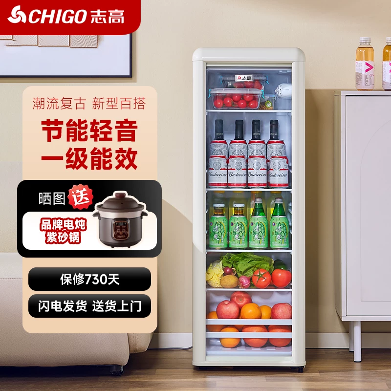 Chigo/志高复古冰吧冷藏柜家用小型保鲜柜饮料展示柜茶叶酒水冰箱