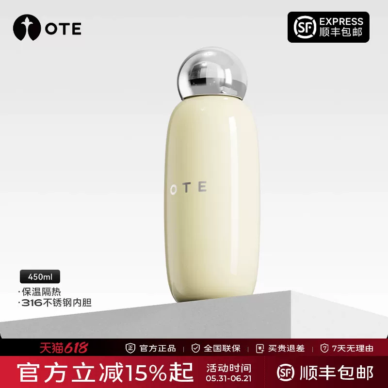 OTE欧堤保龄球杯不锈钢保温杯便携外出携带保冷水杯大容量高颜值