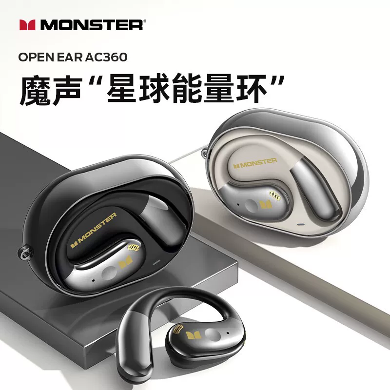 魔声AC360耳挂式蓝牙耳机无线运动跑步不入耳通话降噪长续航防水