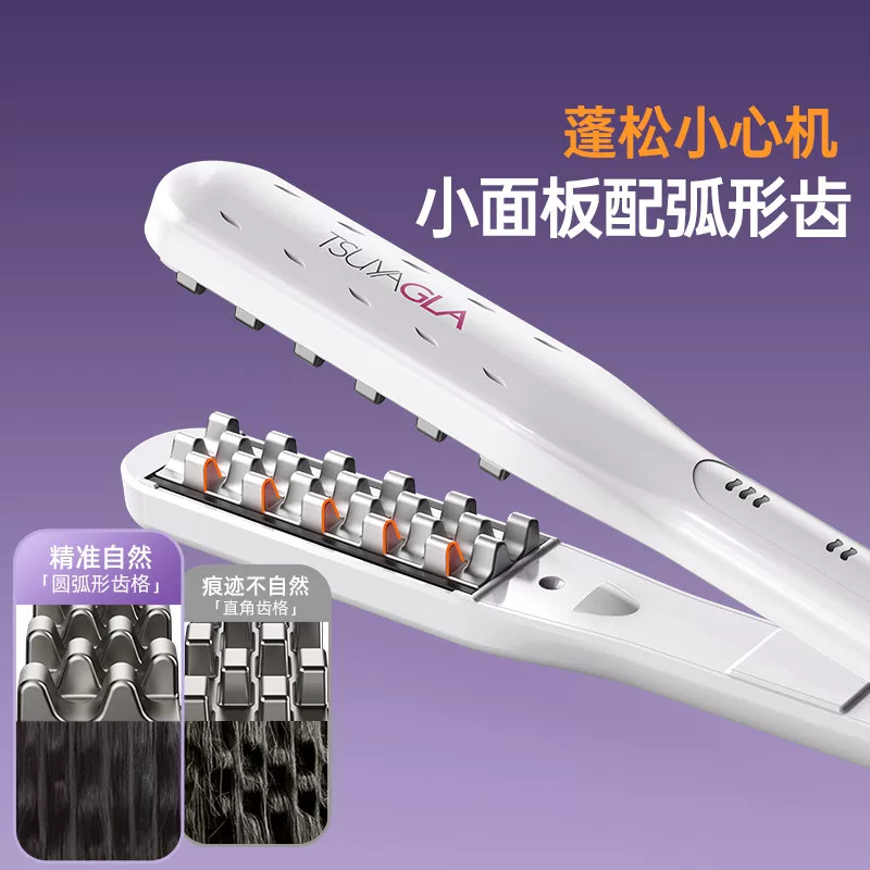 迷你负离子直板夹玉米夹 自动断电设计 学生便携卷发棒 家用恒温