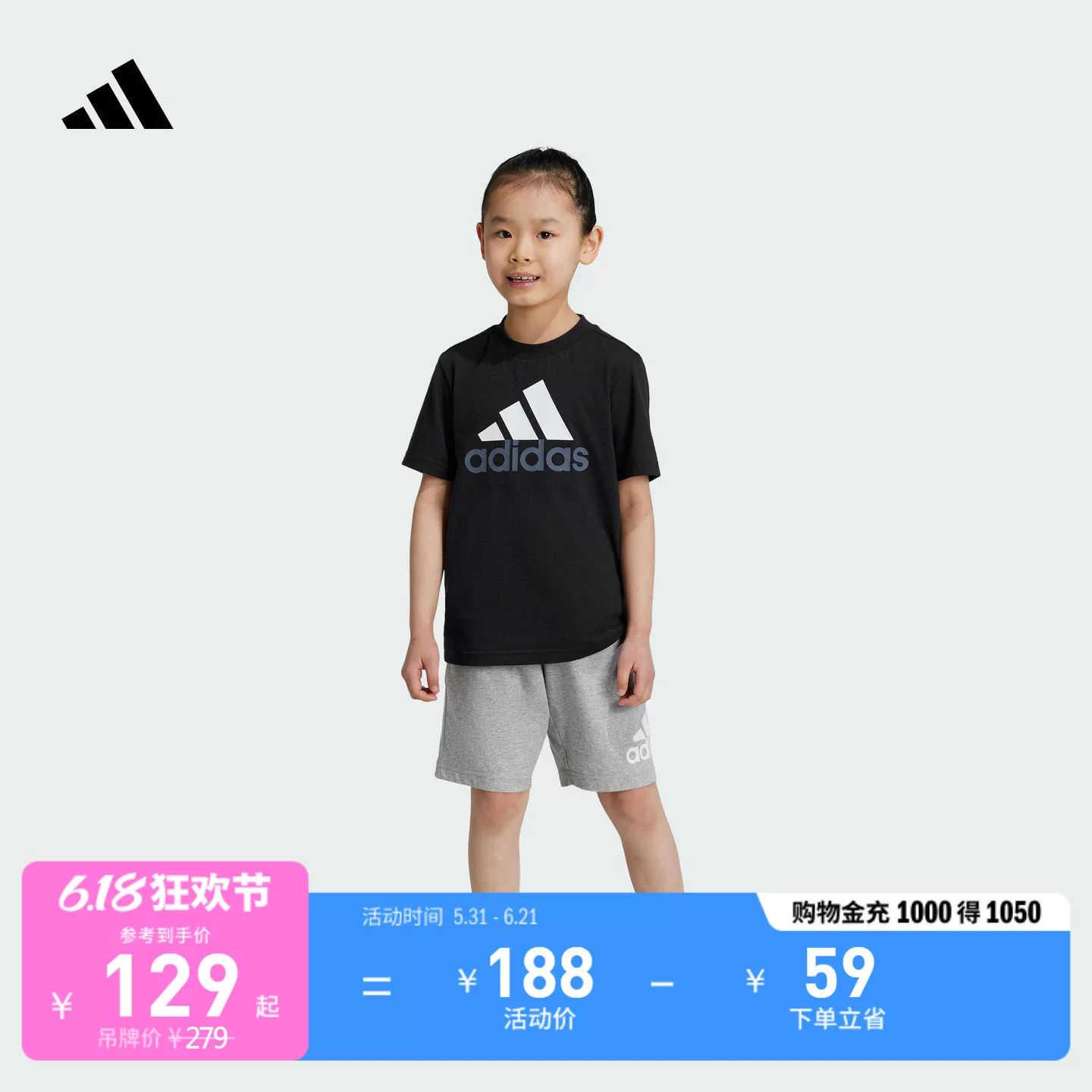 休闲简约纯棉短袖套装男女儿童夏季adidas阿迪达斯轻运动
