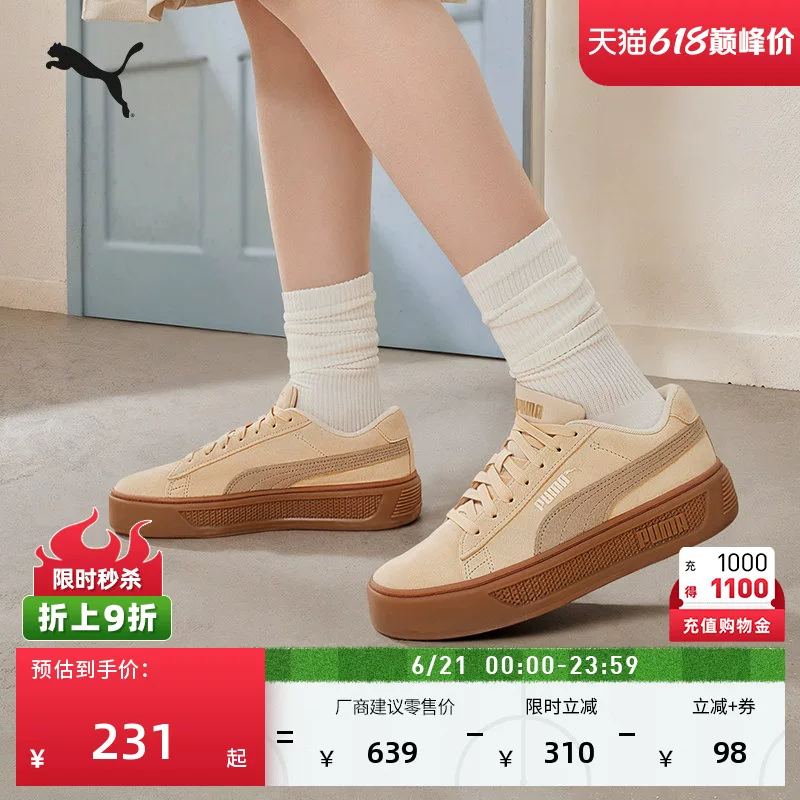 厚底鞋|棕色增高鞋松糕鞋女款PUMA彪马新款夏季休闲板鞋PLATFORM