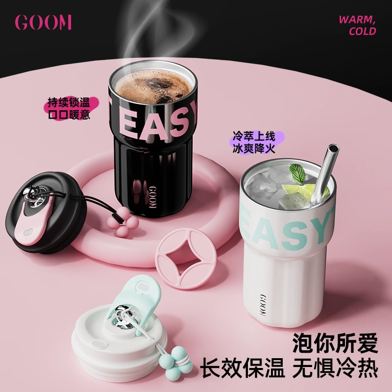 元旦新年礼物保温杯女生高颜值水杯大容量吸管保温保冷咖啡杯随行