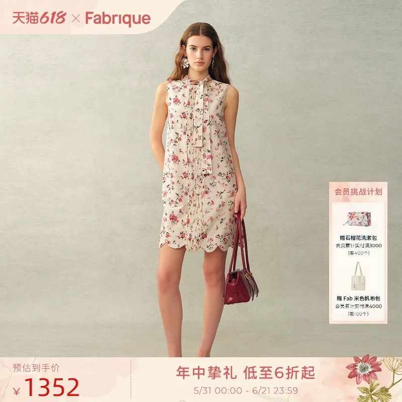 Fabrique 桑蚕丝棉褶饰法式碎花飘带无袖A型连衣裙2026年夏季新款