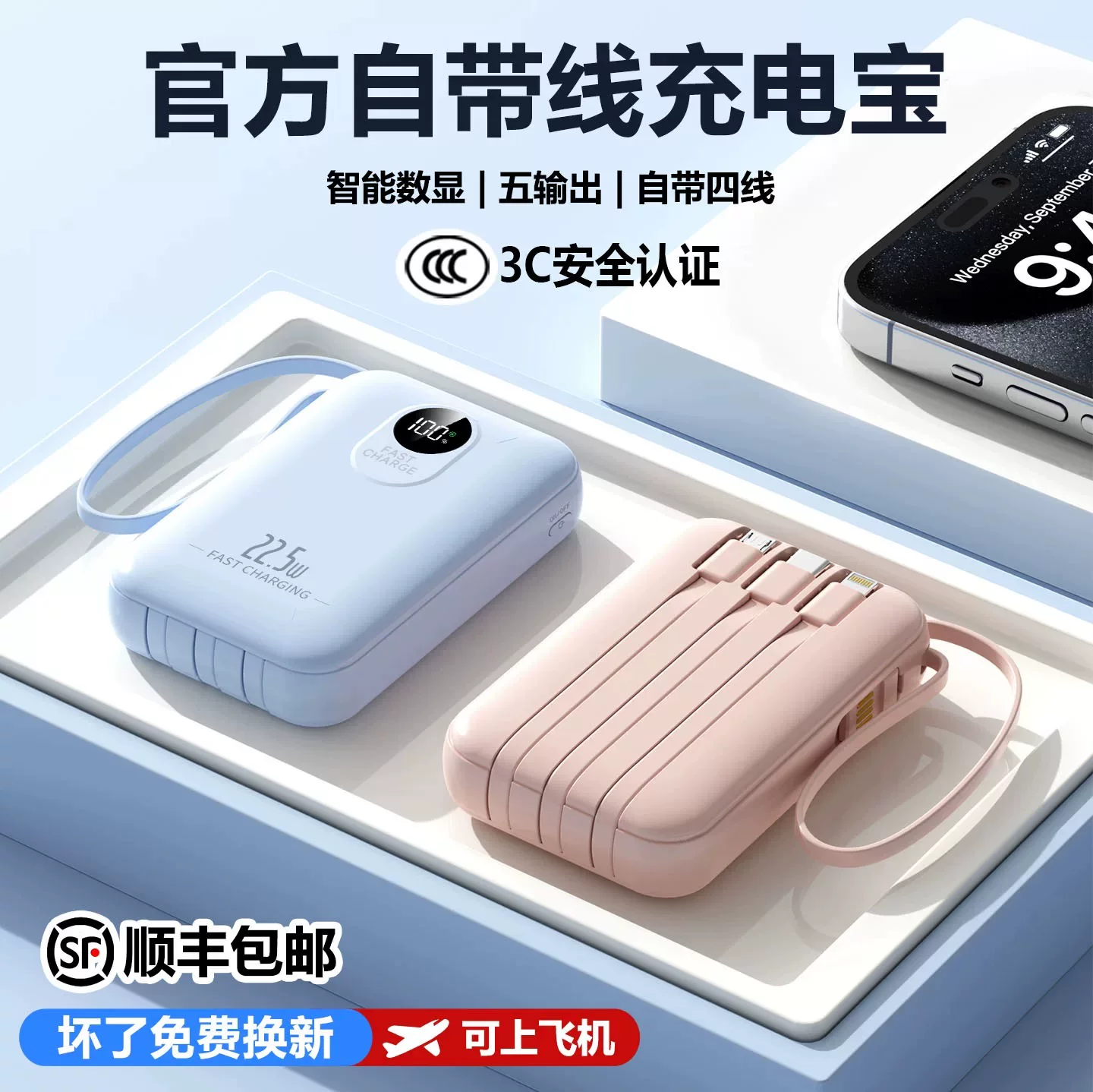 3C认证2026新款充电宝20000毫安超大容量适用小米华为苹果vivoppo