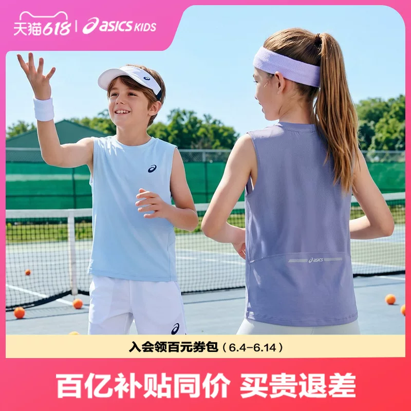 ASICS/亚瑟士儿童26夏新款男童女童吸湿速干无袖运动T恤运动背心