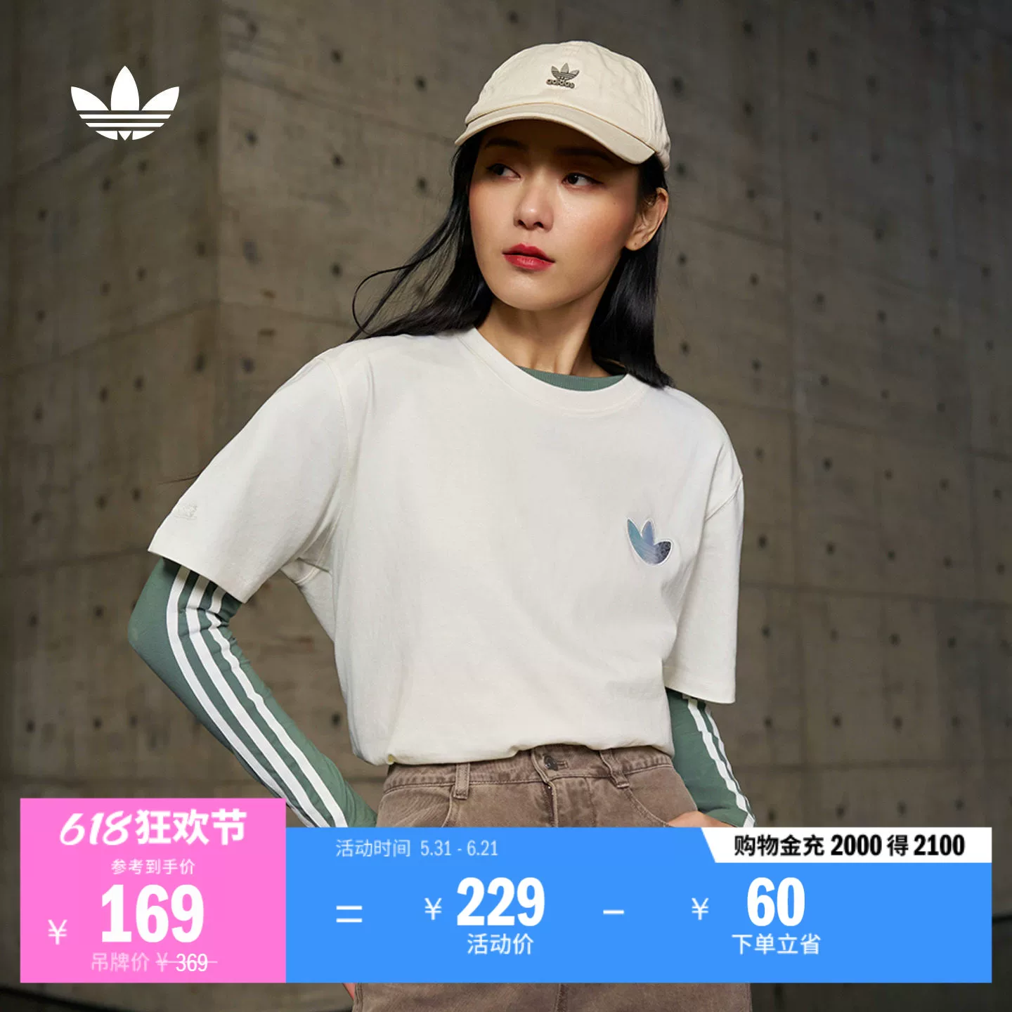 经典纯棉运动上衣圆领短袖T恤男女夏季adidas阿迪达斯三叶草