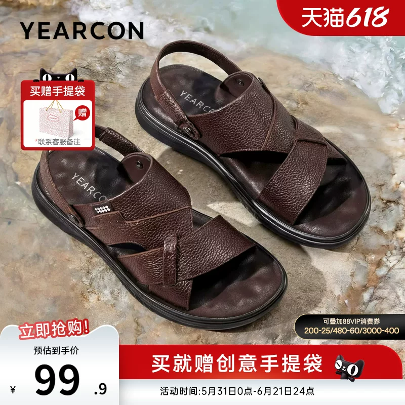 意尔康父亲节礼物男鞋2026新款夏季男款外穿真皮凉鞋拖鞋男士爸爸
