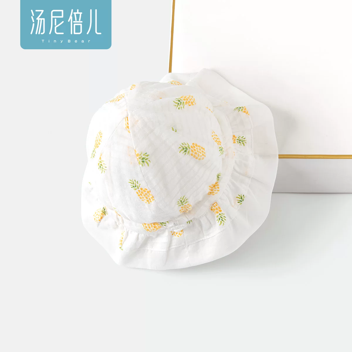 汤尼倍儿 婴儿帽子夏薄款纯棉防晒太阳0-3-6可调节春秋宝宝遮阳帽