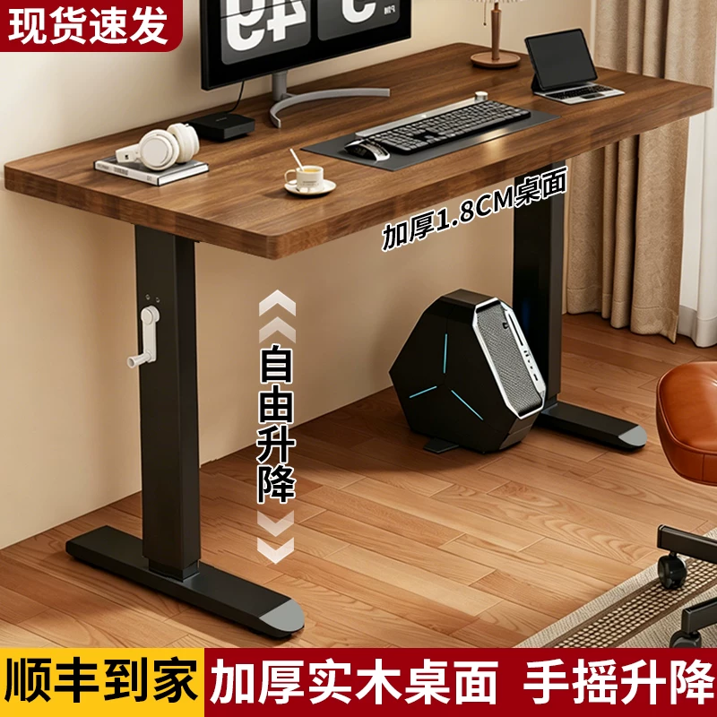 可移动可升降台式电脑桌升降书桌家用工作台学生写字桌卧室学习桌