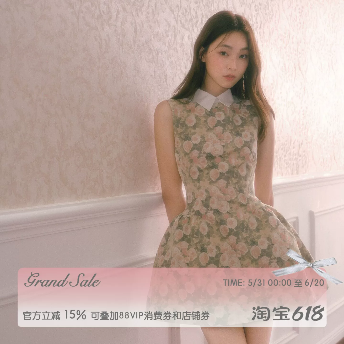 赵昭仪同款 RECIT 玫瑰油画衬衫领连衣裙千金蓬蓬修身收腰背心裙