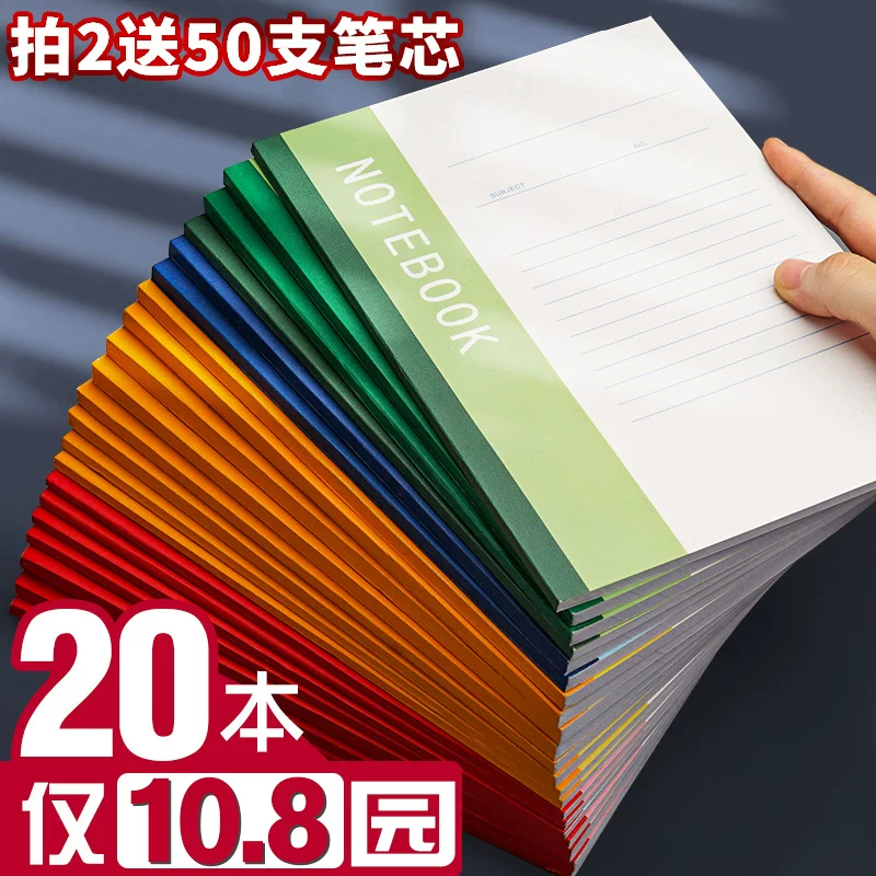 笔记本本子2026年新款初高中生用文具小学生办公用品记事本A5工作软抄本A4批发B5日记本软皮软面抄练习作业本