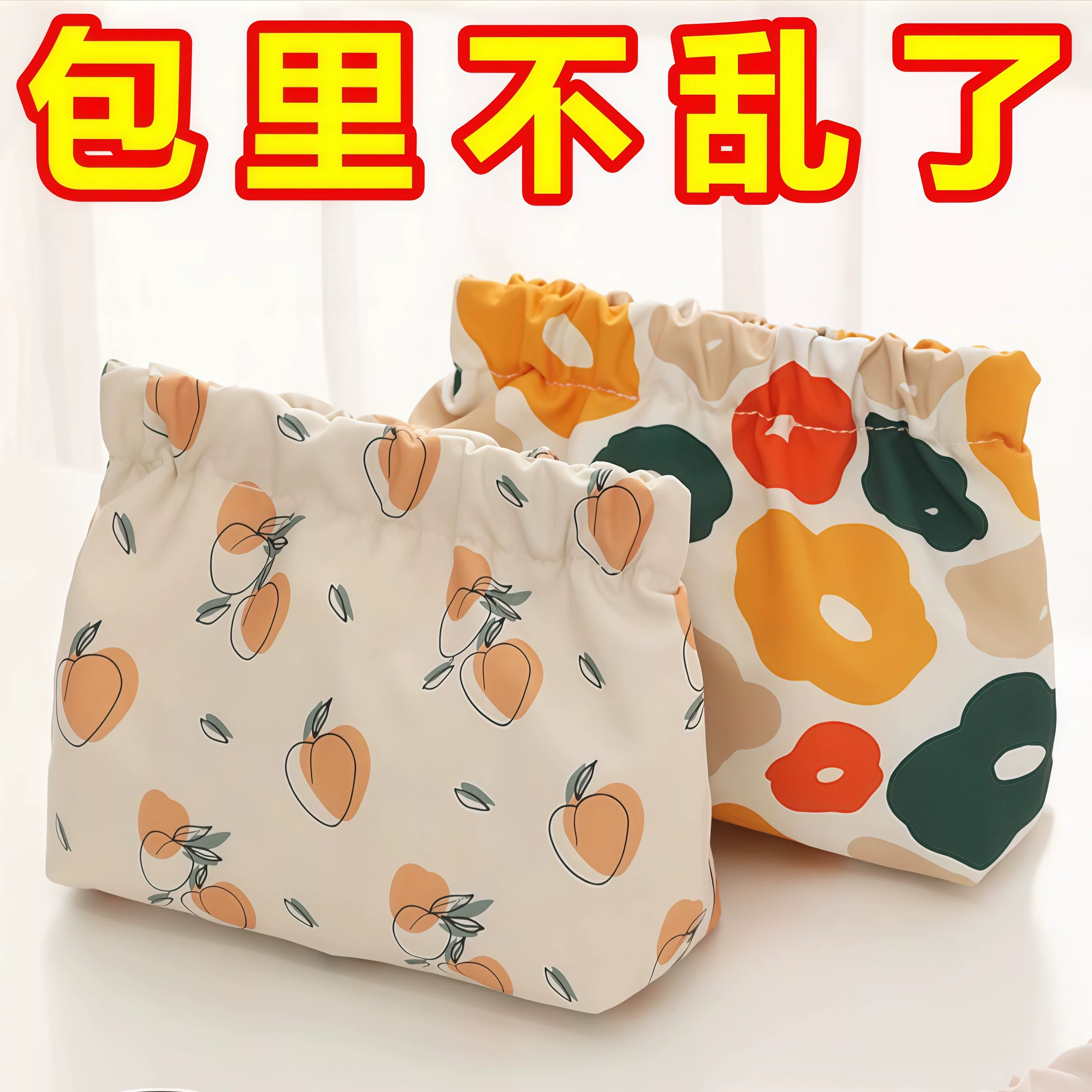 弹片收纳包口红化妆袋零钱小包便携式包内包包里卫生巾小自动闭合