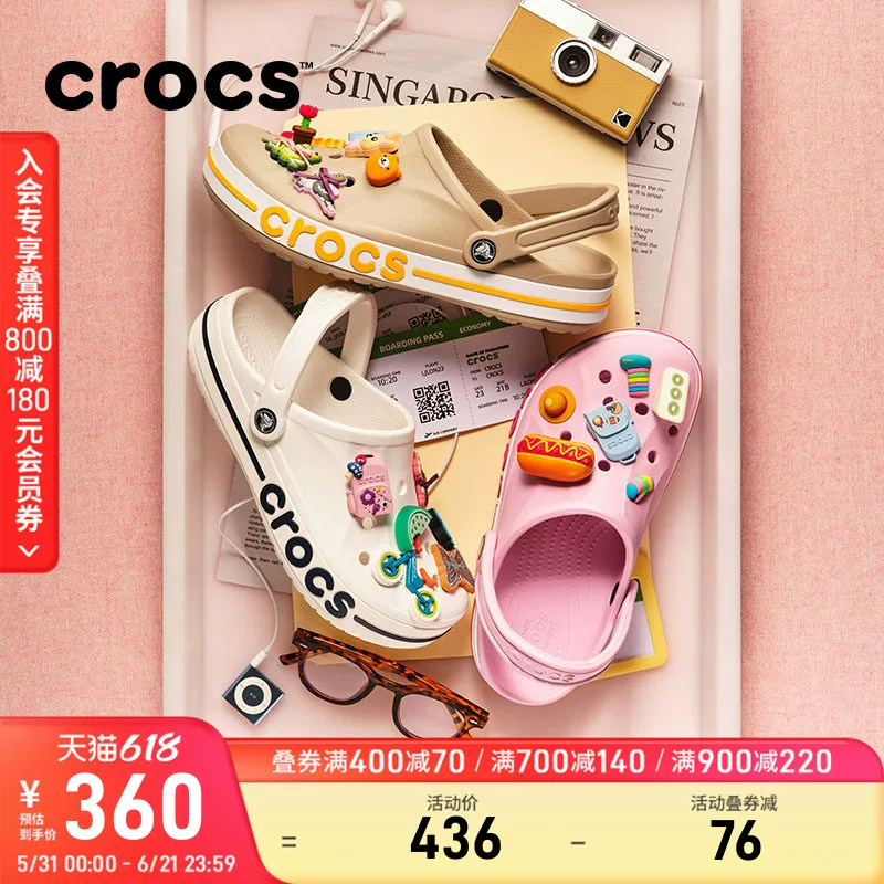 Crocs洞洞鞋卡骆驰沙滩鞋户外拖鞋凉鞋男休闲平底鞋女鞋|205089