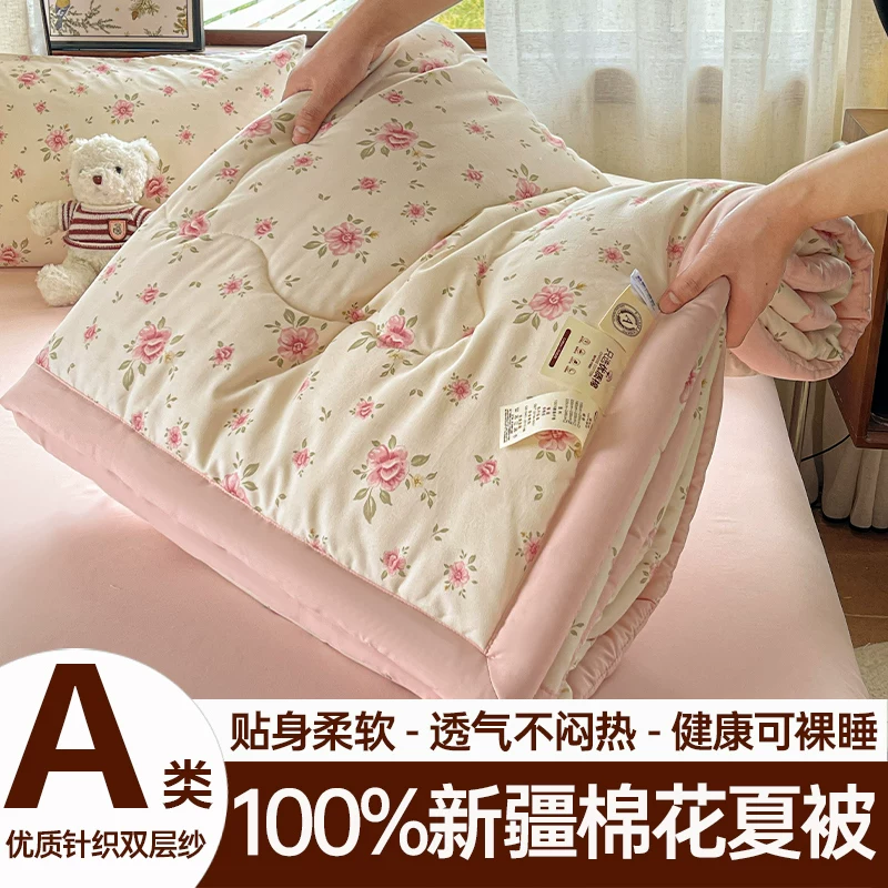 夏凉被纯棉全棉可机洗夏天被子春夏薄款单人双人春秋被夏被空调被